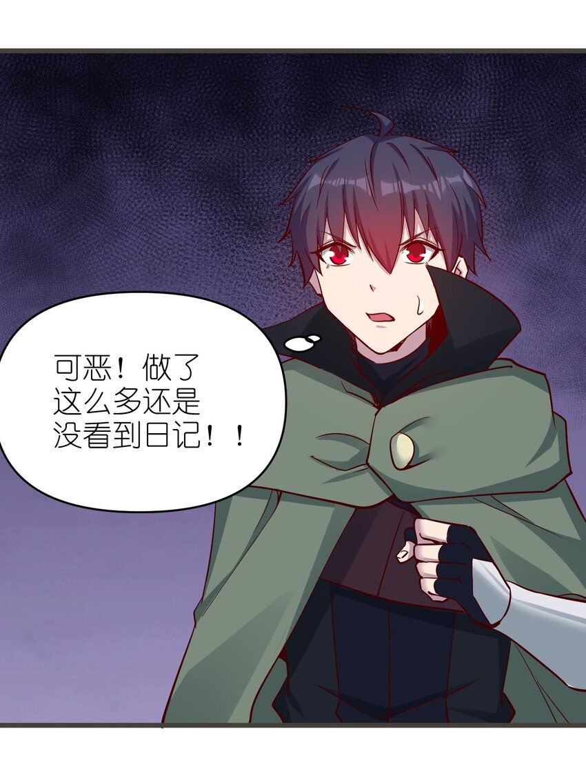 173 第173话11