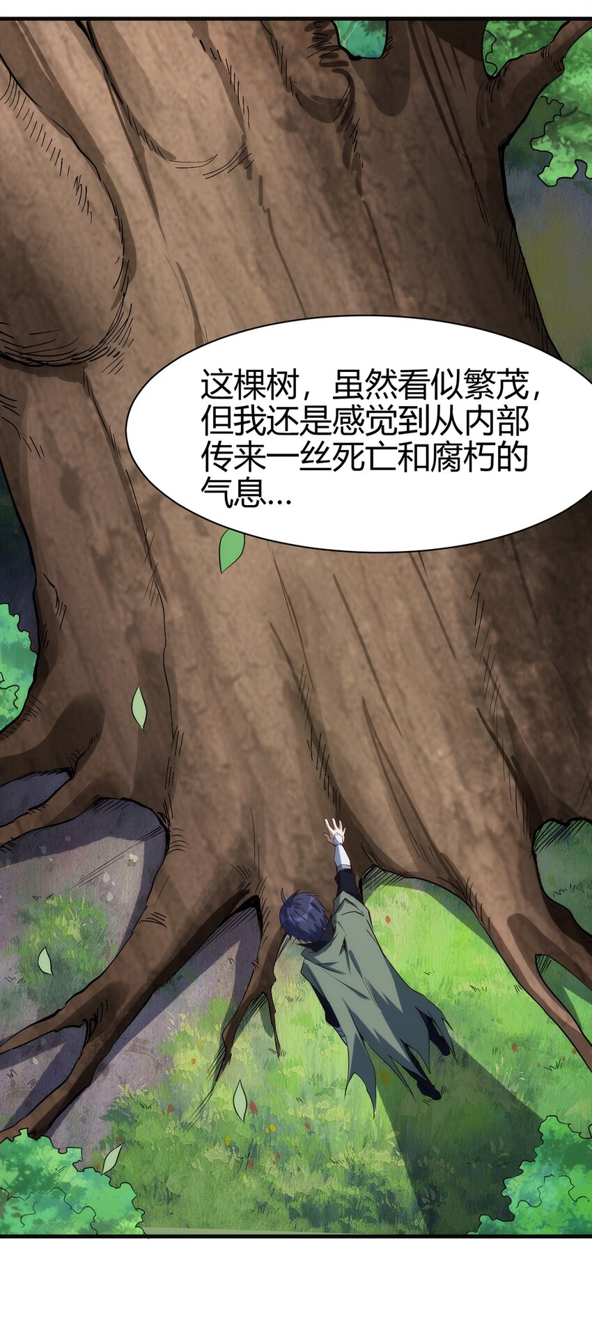 038 高级副本32