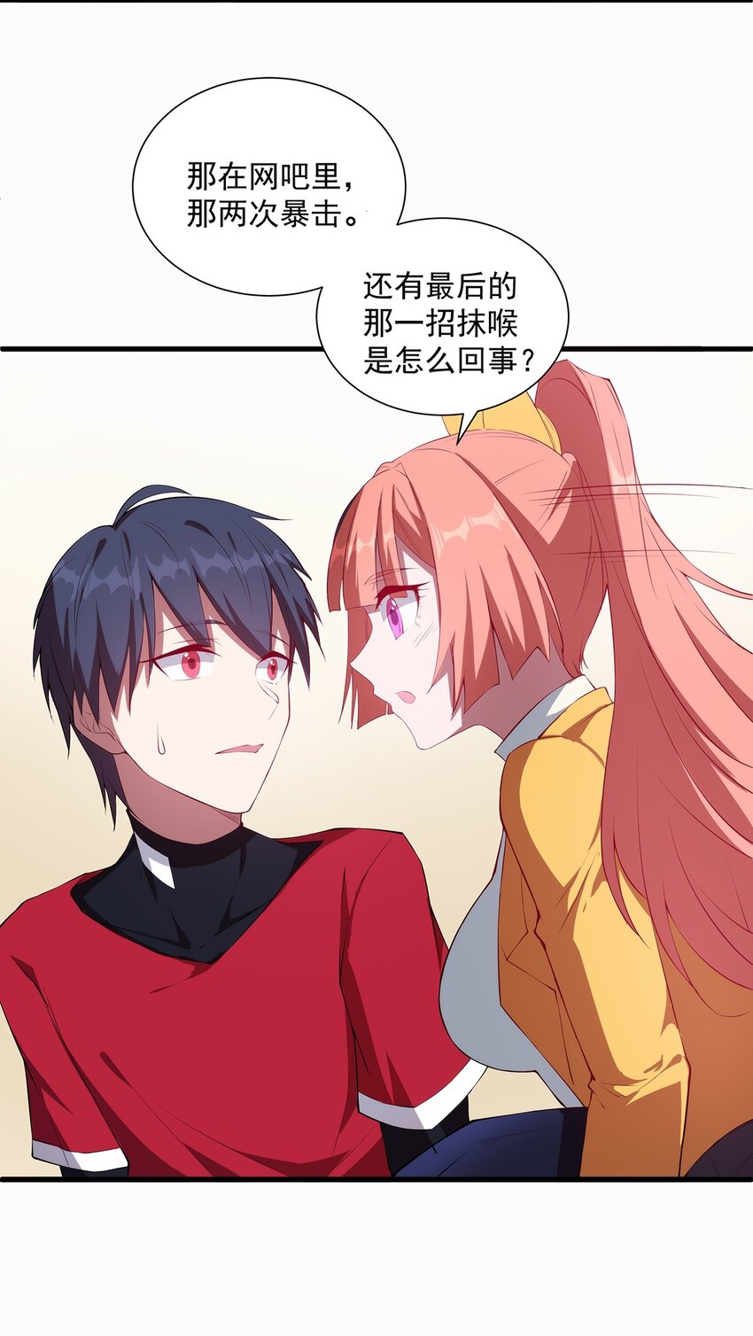 007 新建角色22