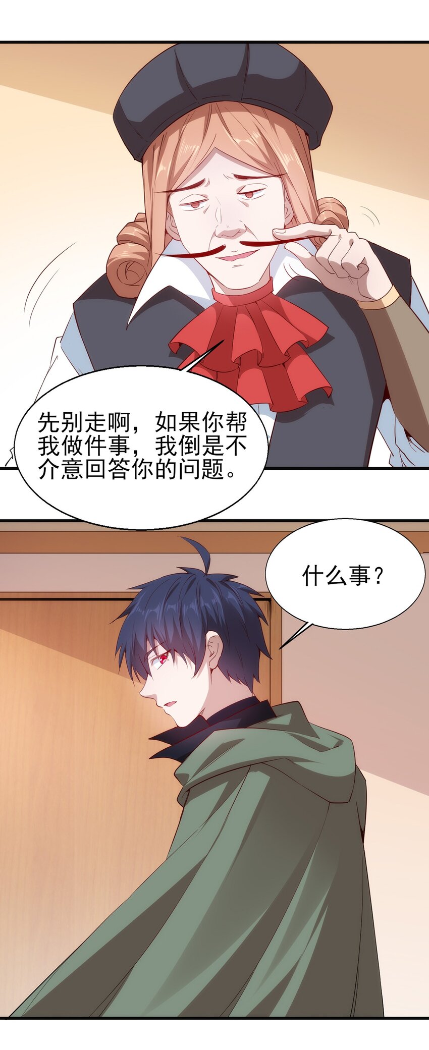 052 暮冬城21