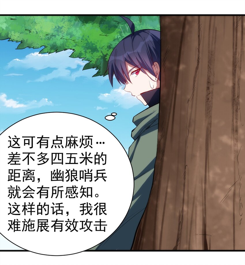 040 战斗难度也太高了2