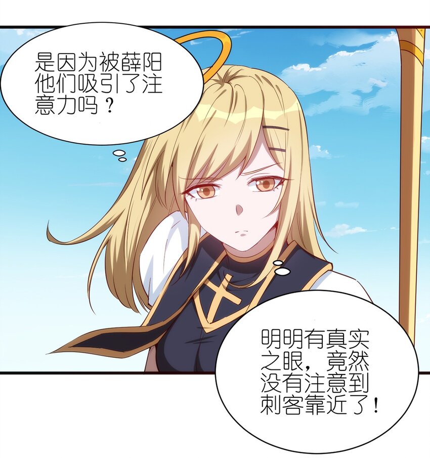 056 牧师的重要战术地位5