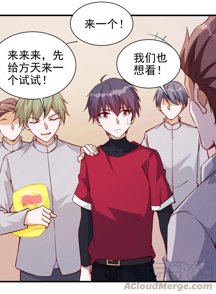 116 鬼步30