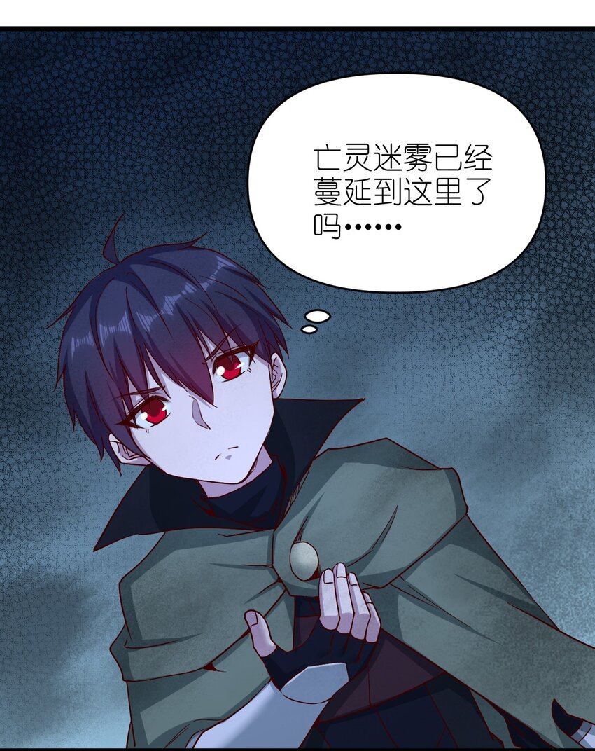 155要小心啊29