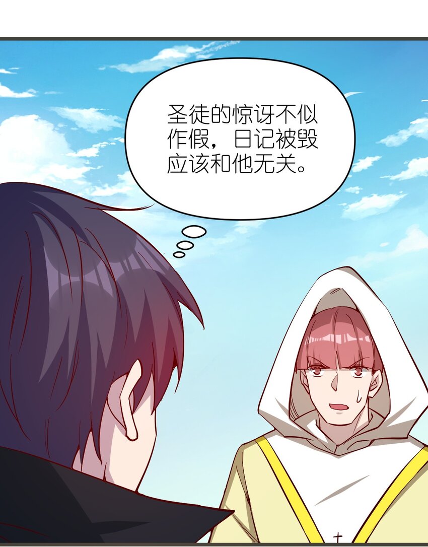 173 第173话12