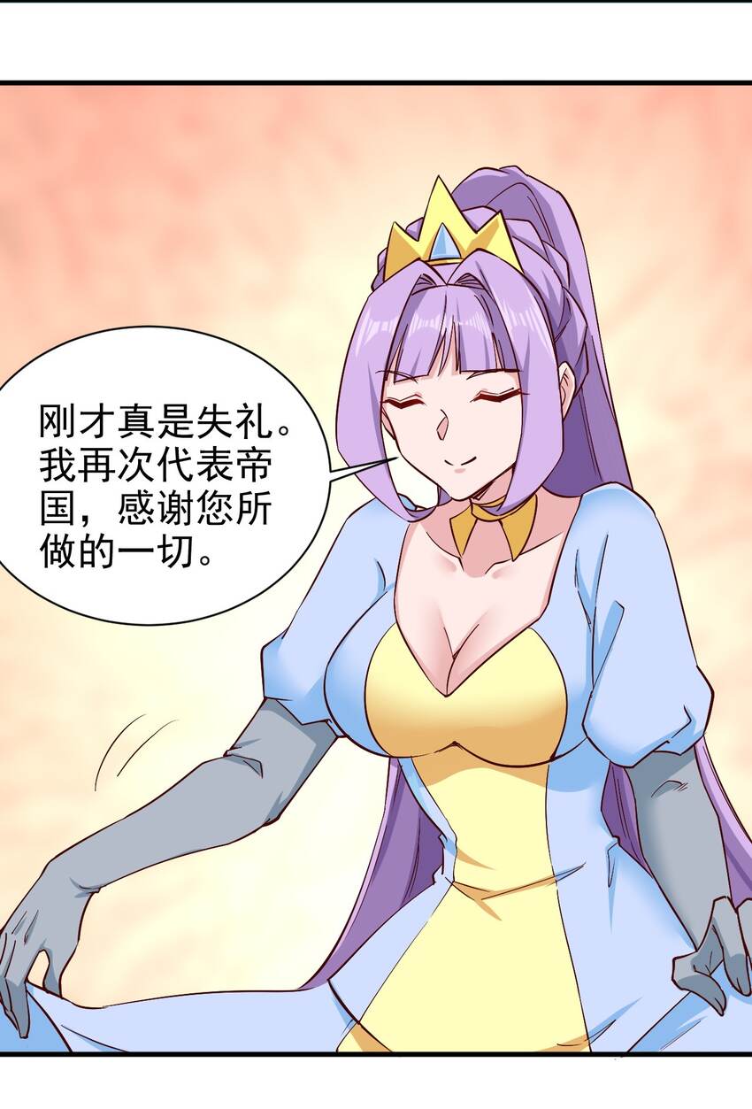 152天使13