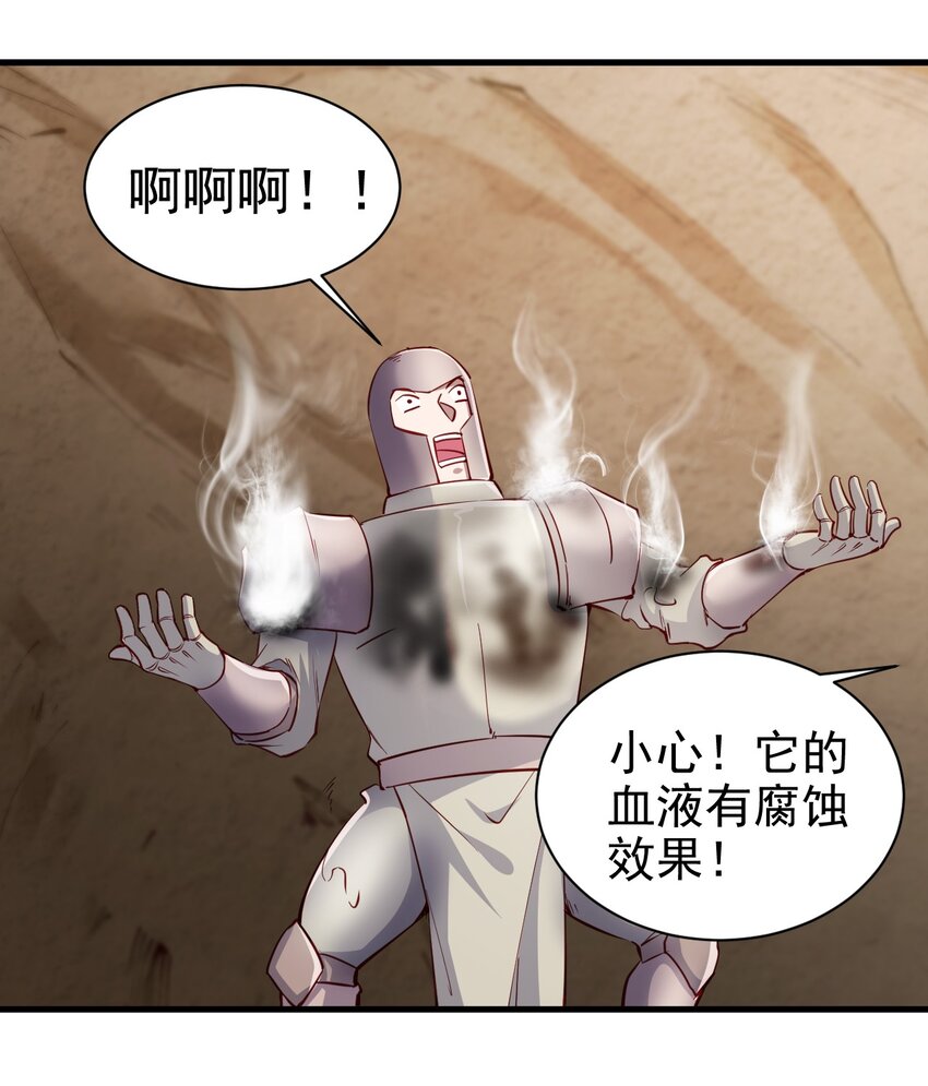 140 回血11