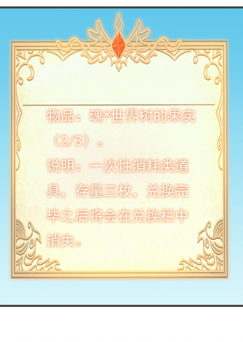 173 第173话16