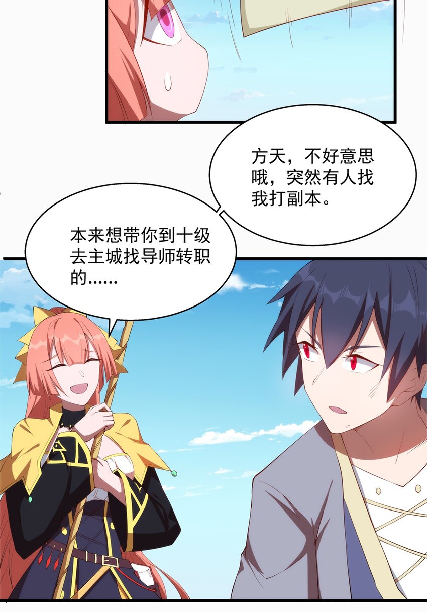 008 裁缝铺的任务5