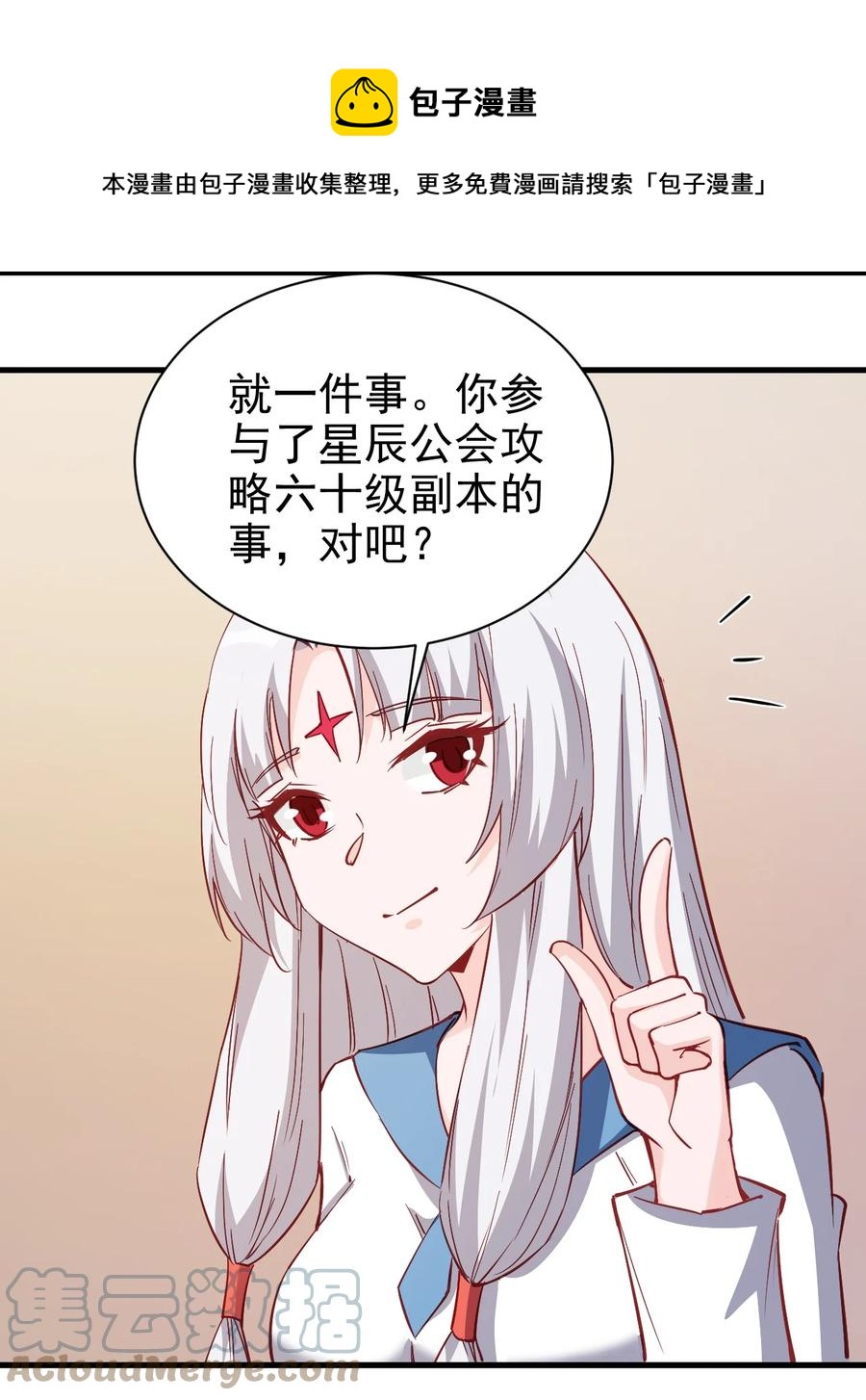 120 两不相欠8
