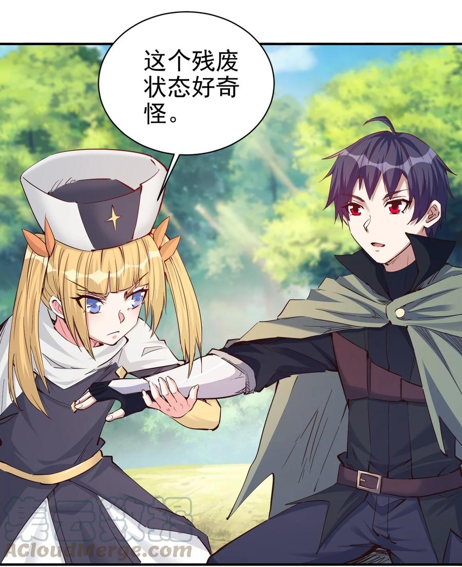 091 你究竟有几个好妹妹？10