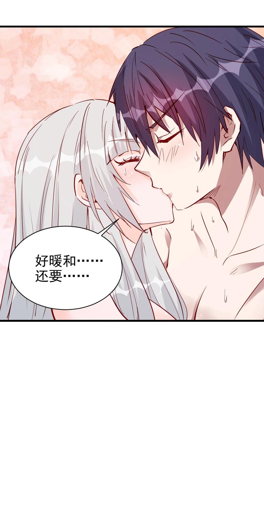 095 宁，还好吗？21