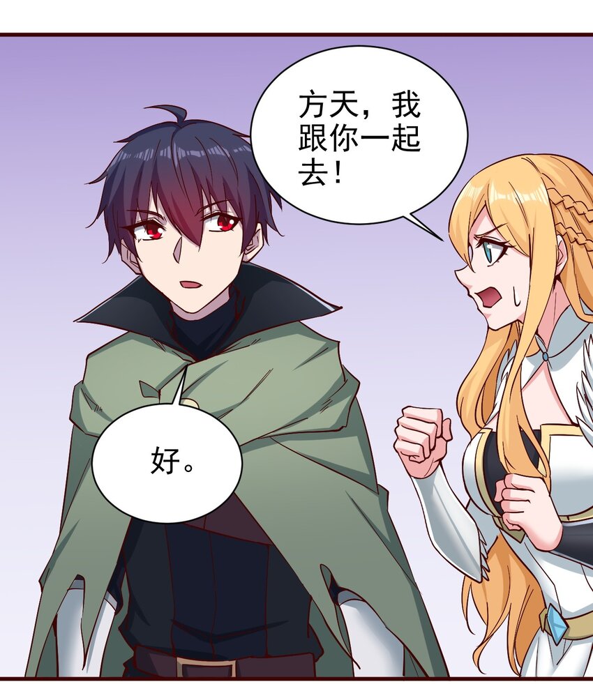 151一起走32