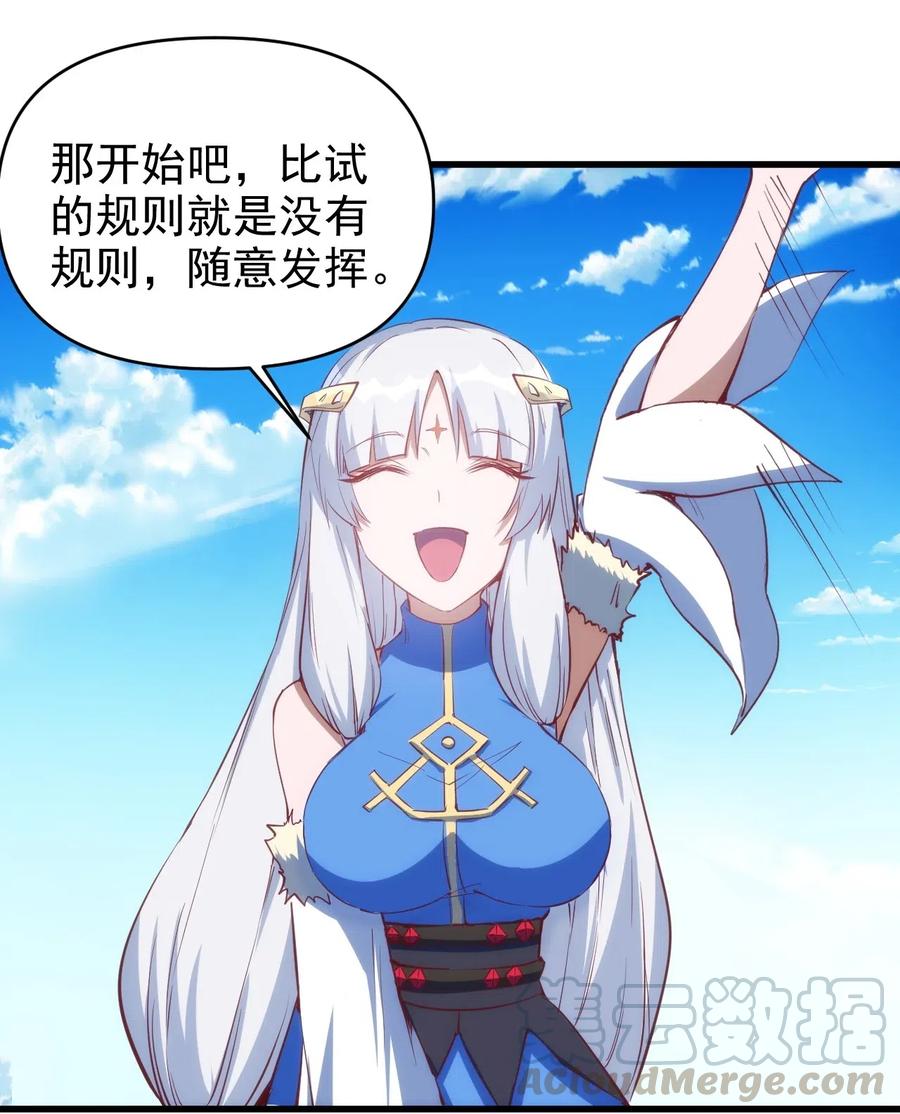 068 刺客VS战士18