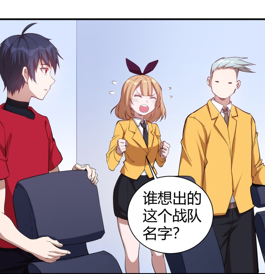 034 团体战6