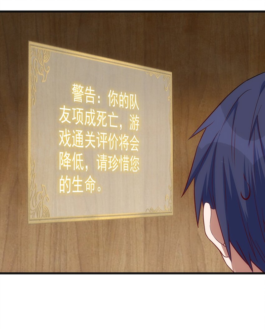 044 阴谋19