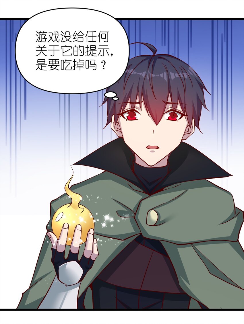 173 第173话20