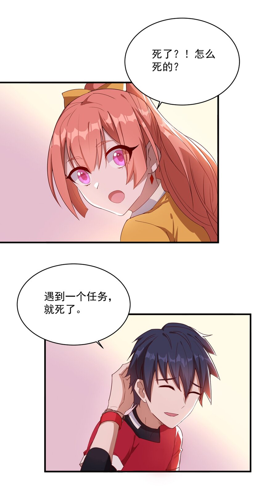 012 电竞社团？33