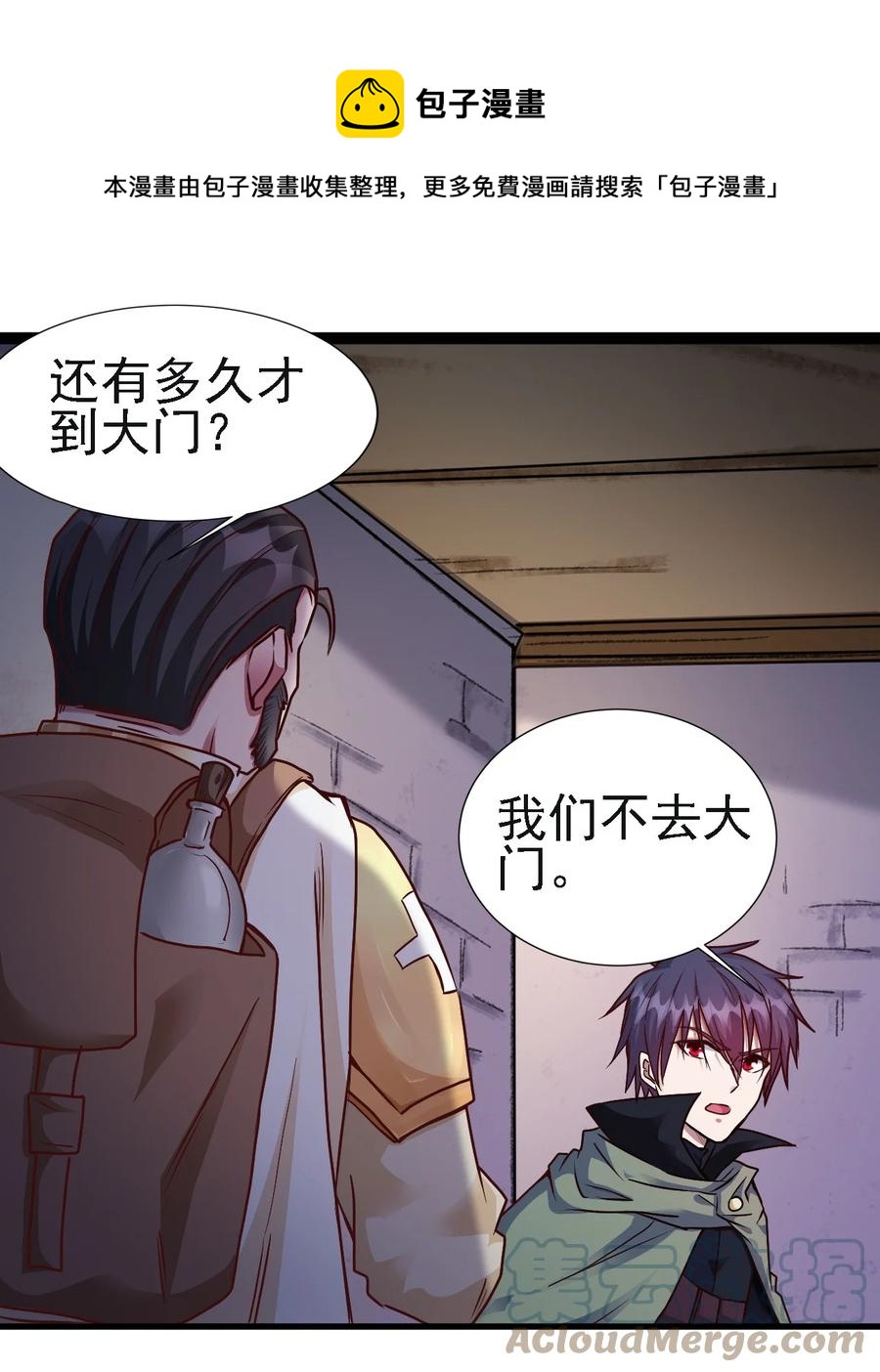 102 你们被包围了！28