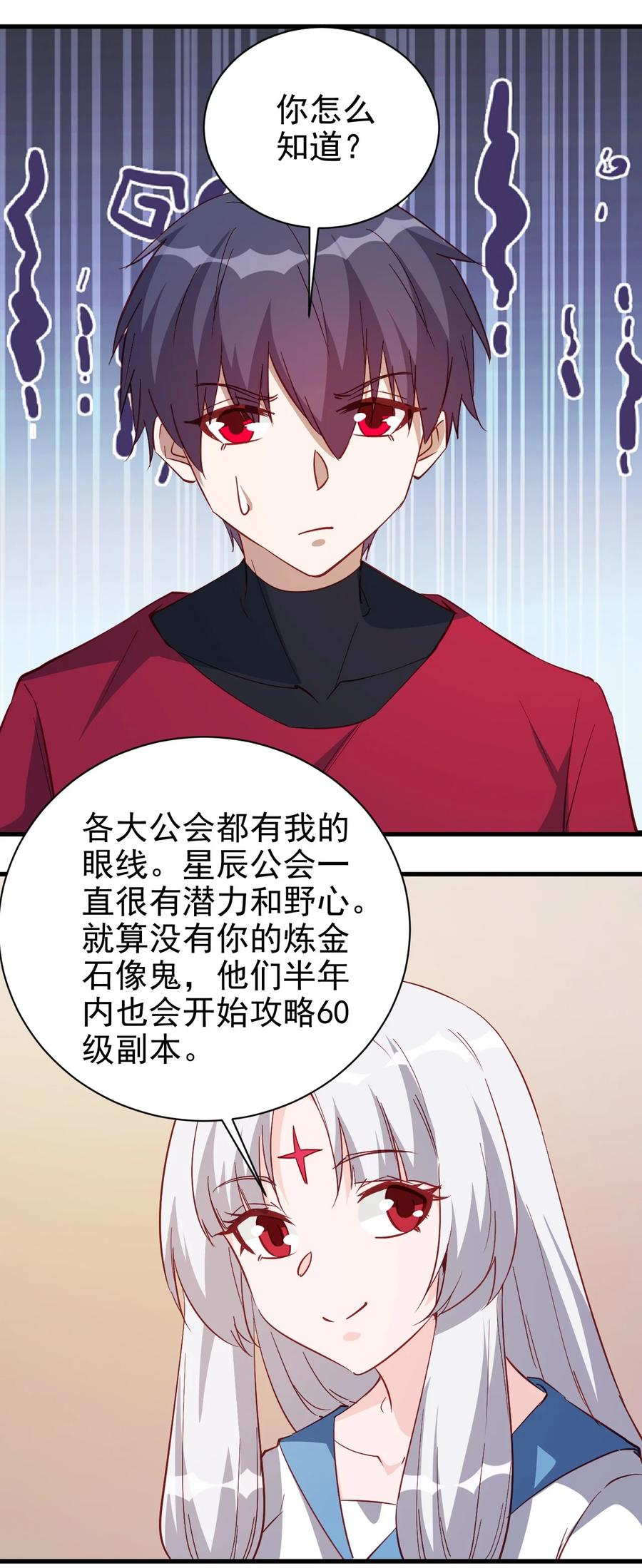 120 两不相欠9