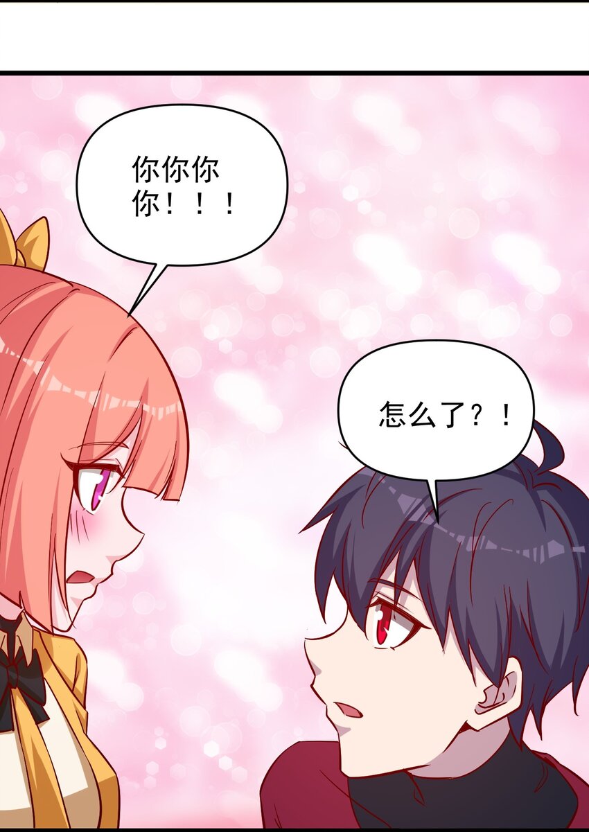 175 第175话6