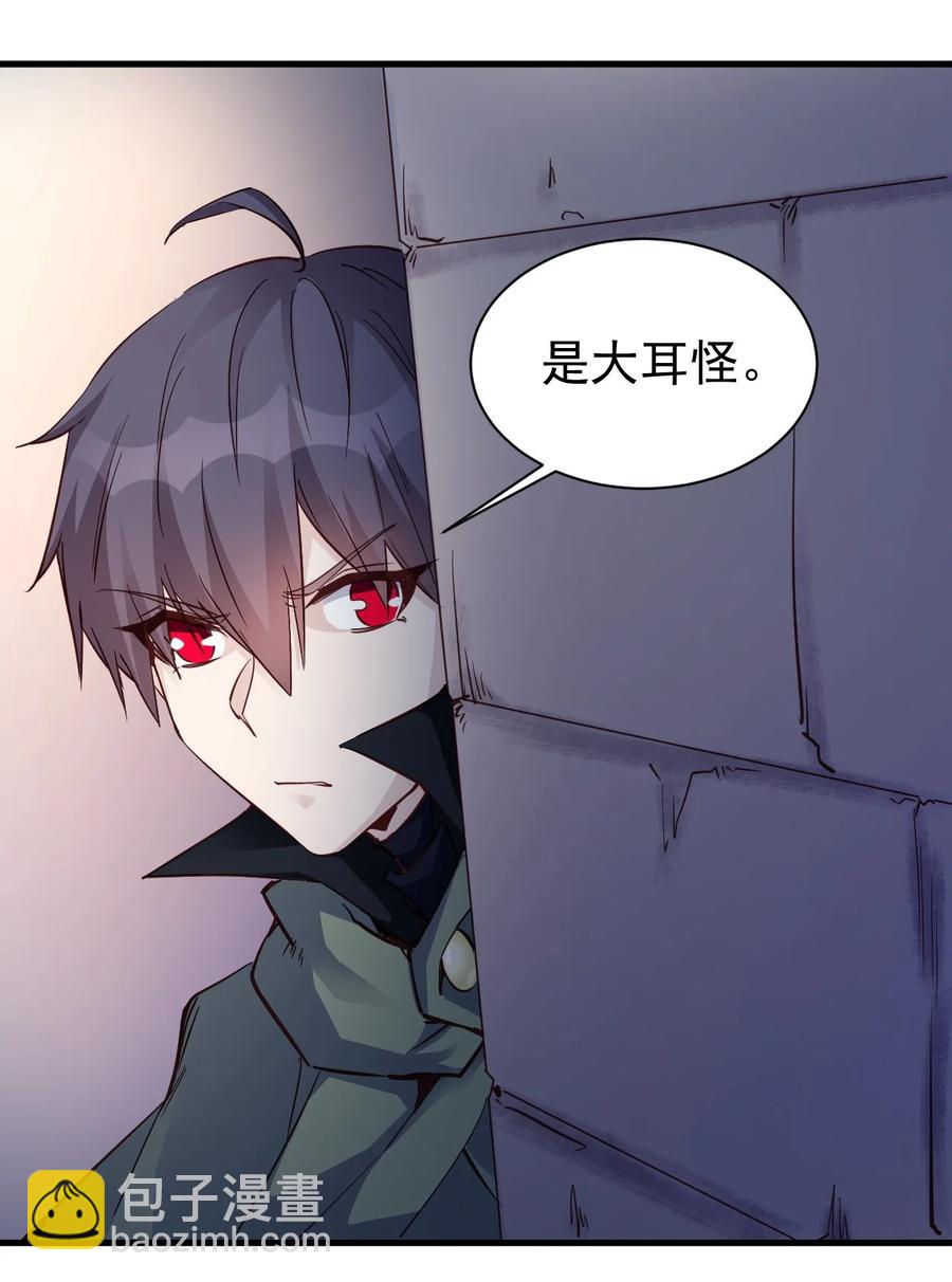 101 日常殴打哥布林13
