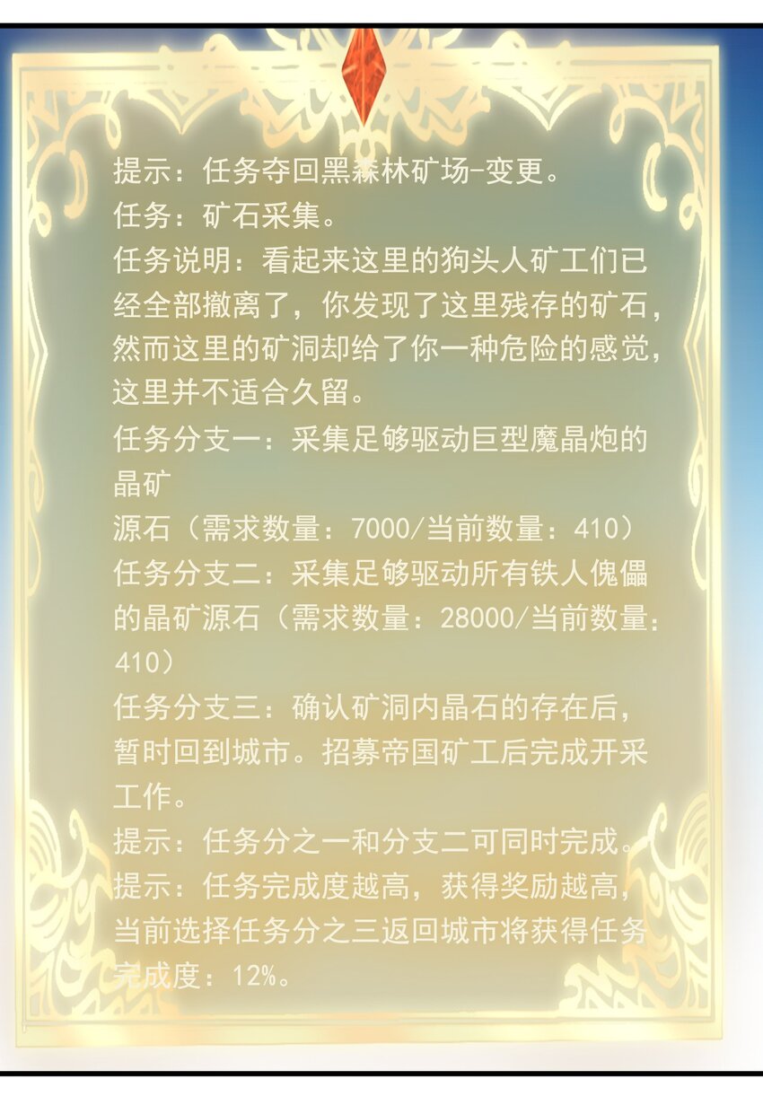 139 硬碰硬17