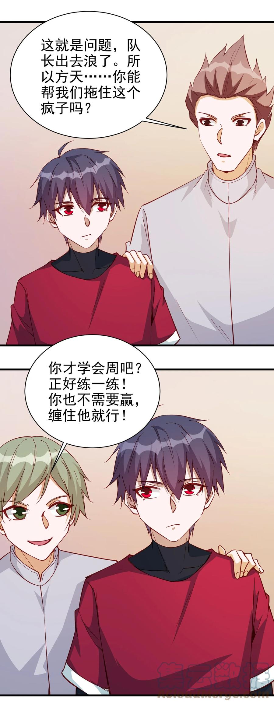 116 鬼步26