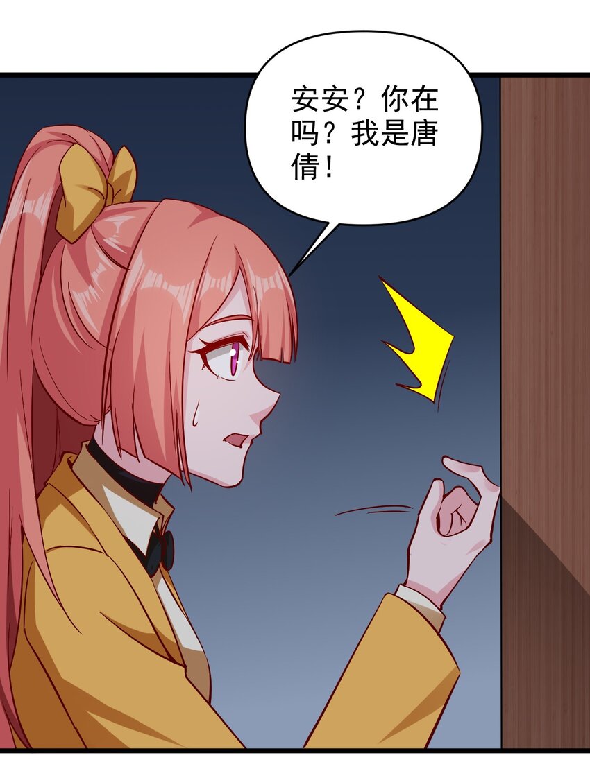 175 第175话29