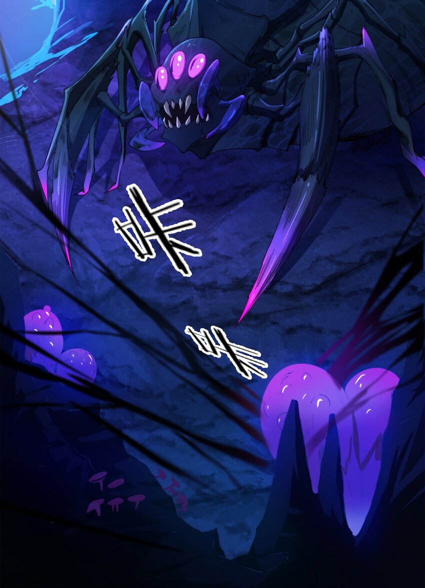 001 退出游戏！2