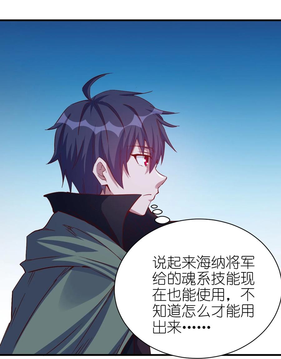 097 锁魂印27