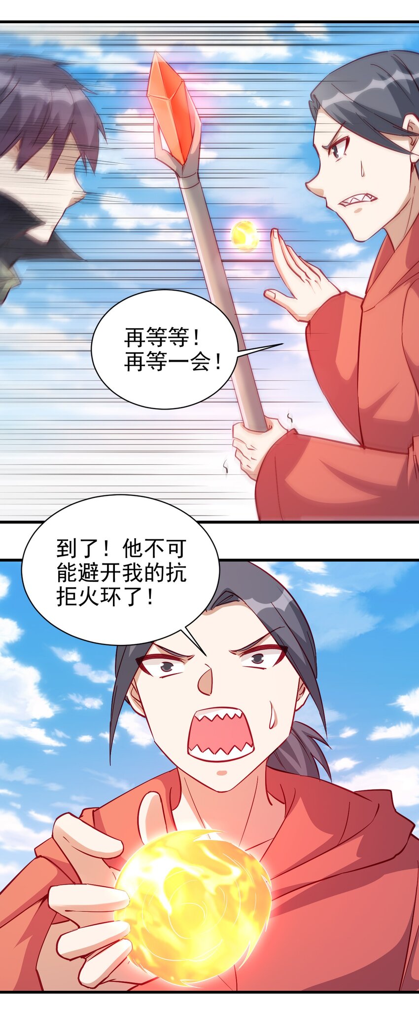 126 人称背刺哥29