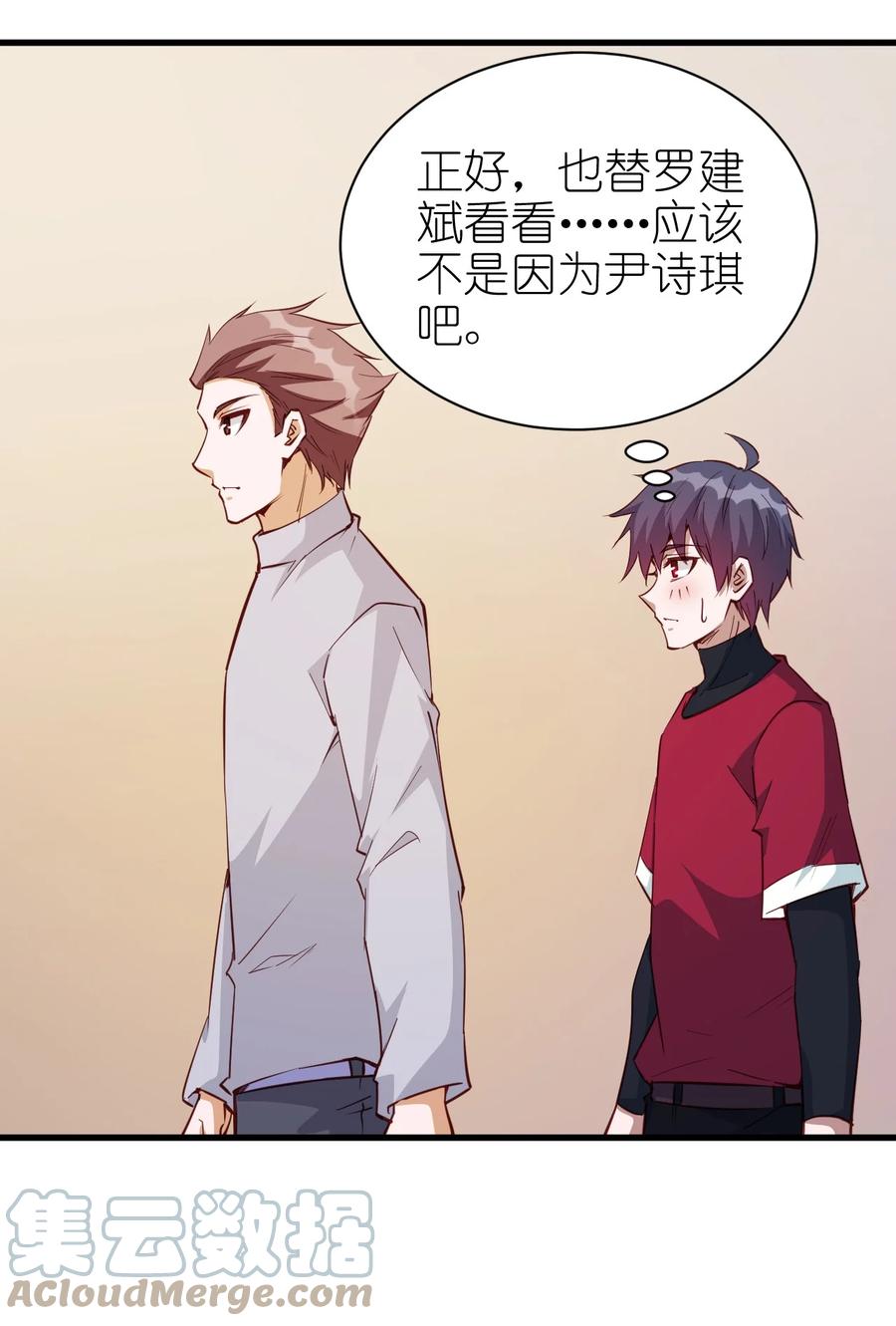 115 新任务：混沌38