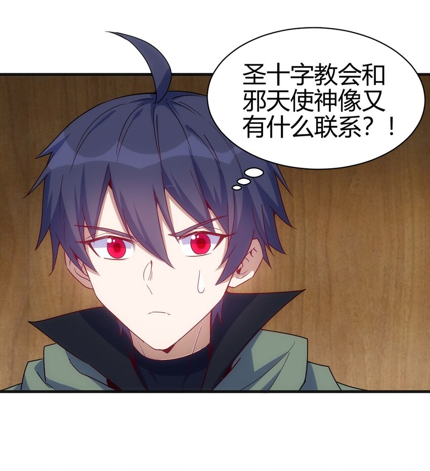 044 阴谋24