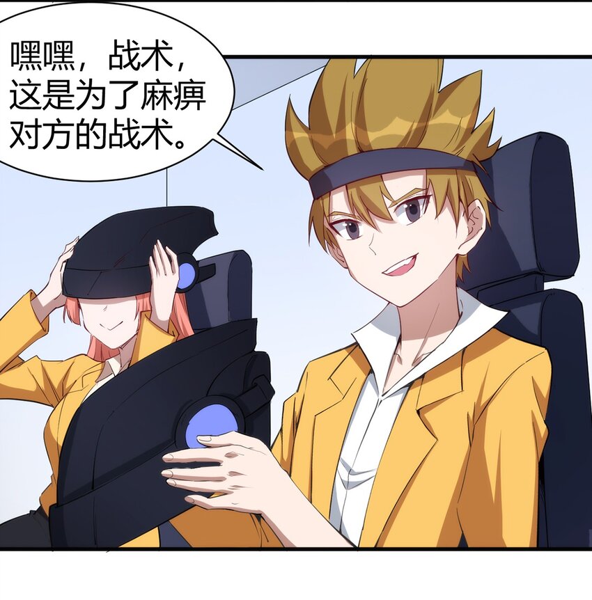 034 团体战7