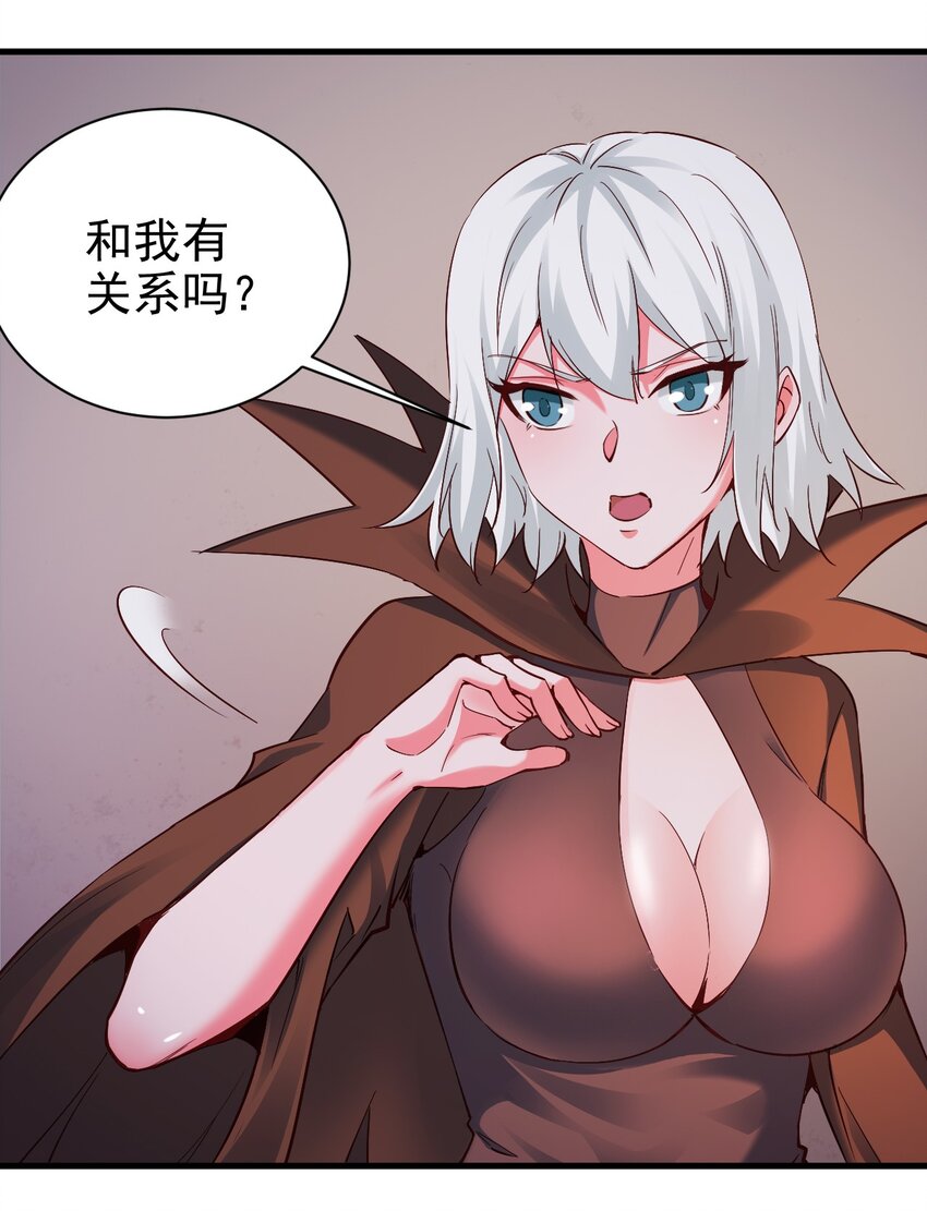 109 你得背我！35