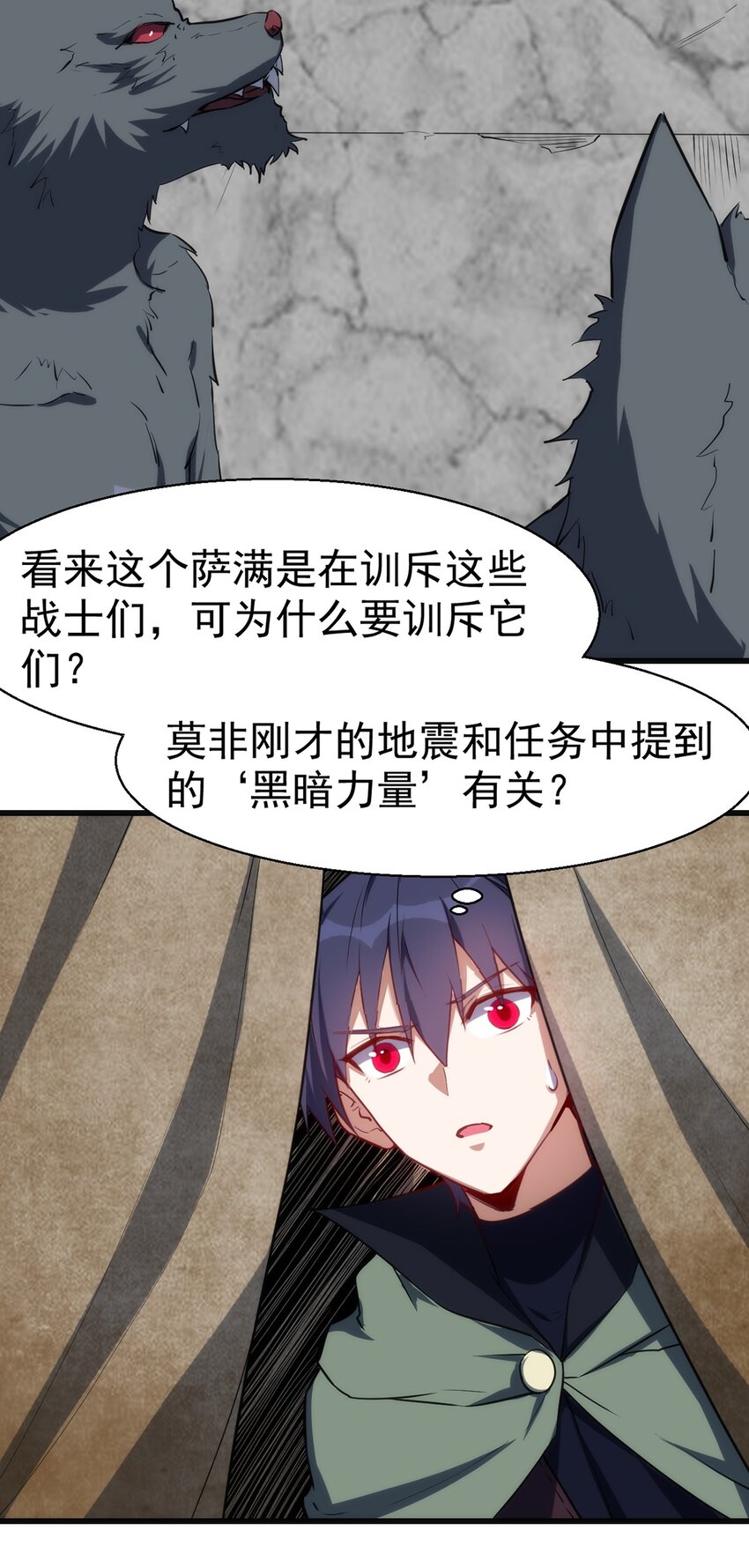 041 爆破8