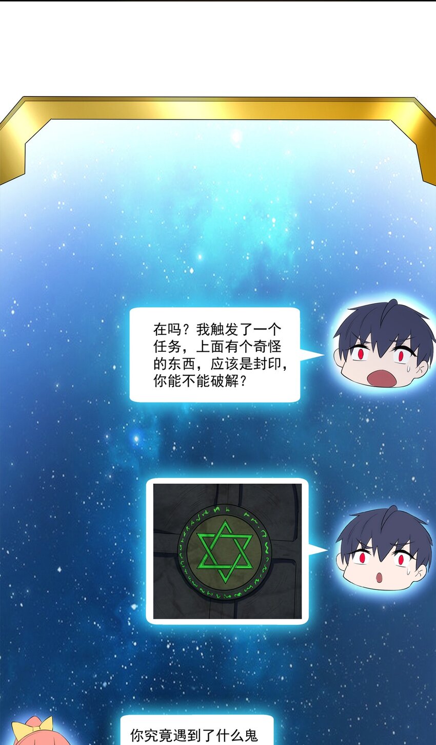 014 死魂草21