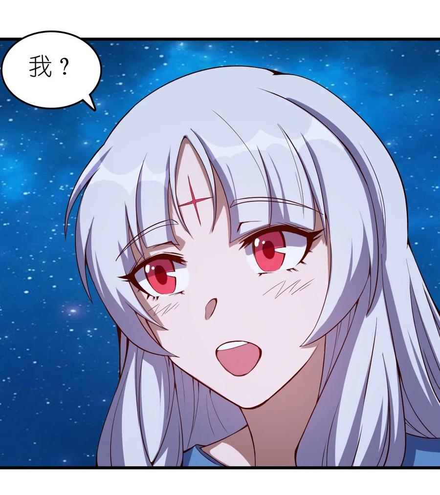 077 女朋友？！37