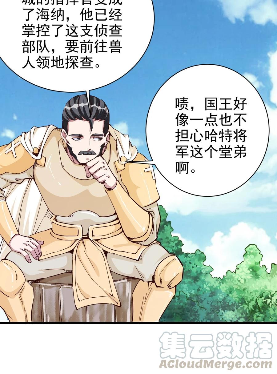 091 你究竟有几个好妹妹？6