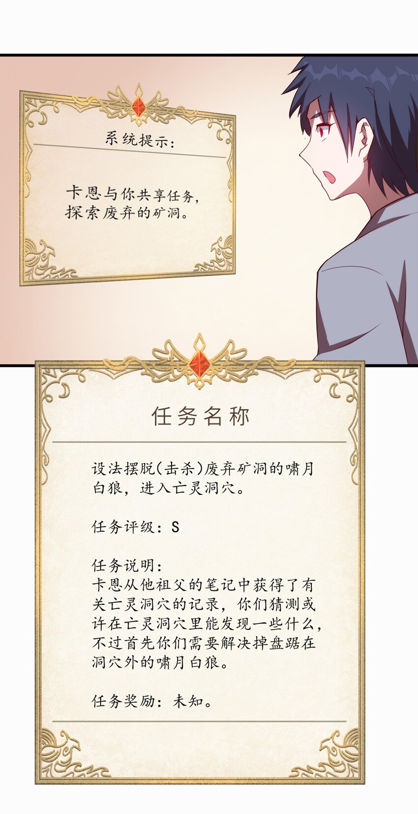 009 弓箭手杰恩46