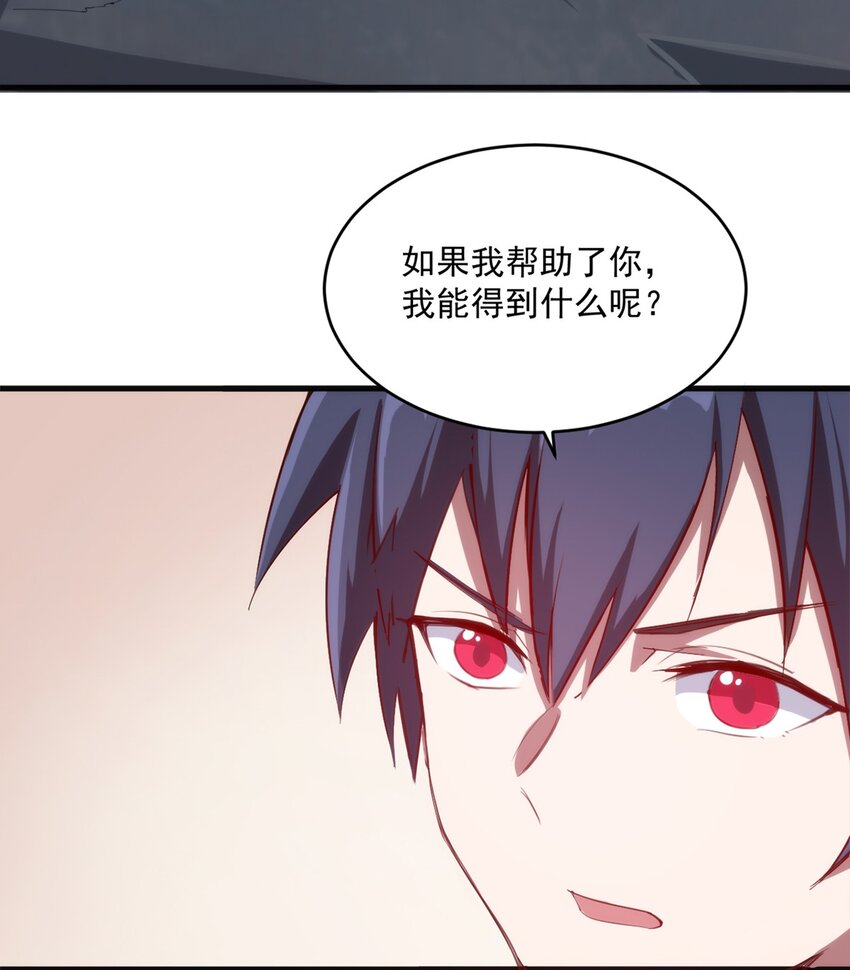 009 弓箭手杰恩40