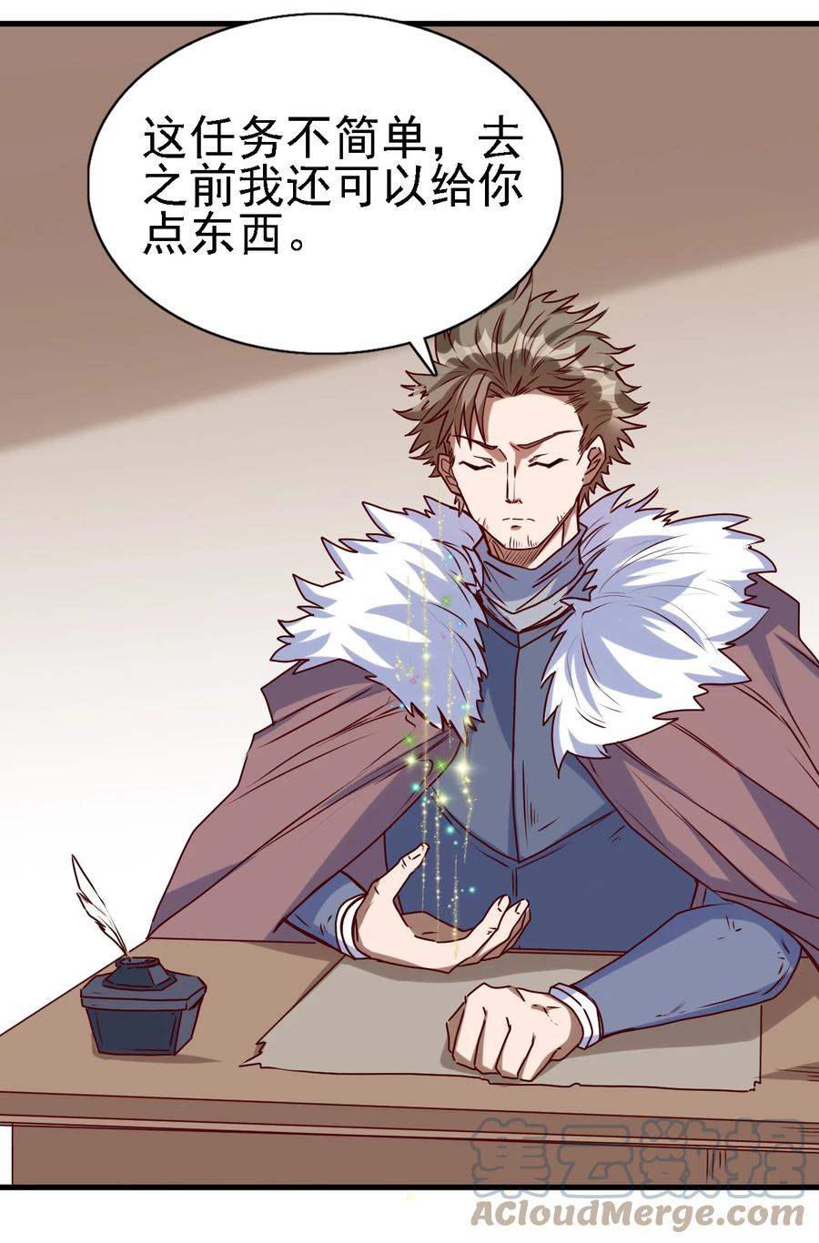 096 魂系技能18