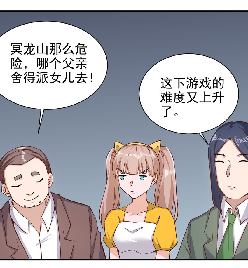 150来自圣堂11
