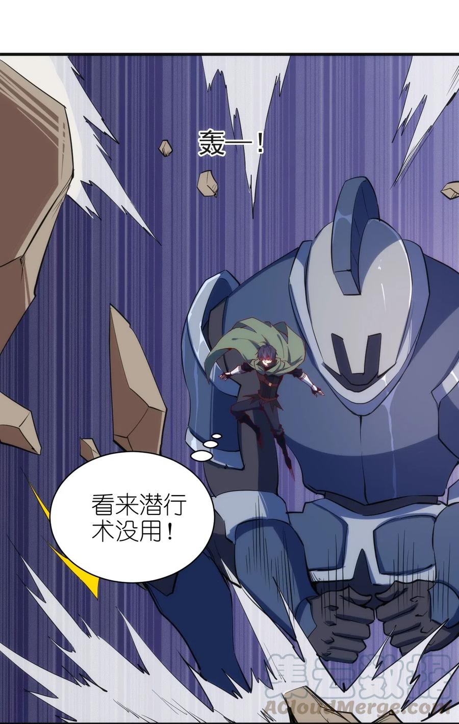 075 幸运E6