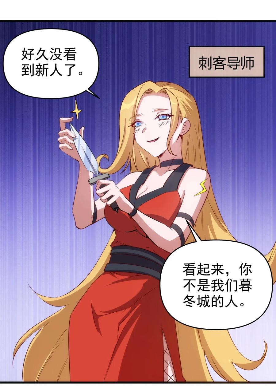 067 真命天子？！13