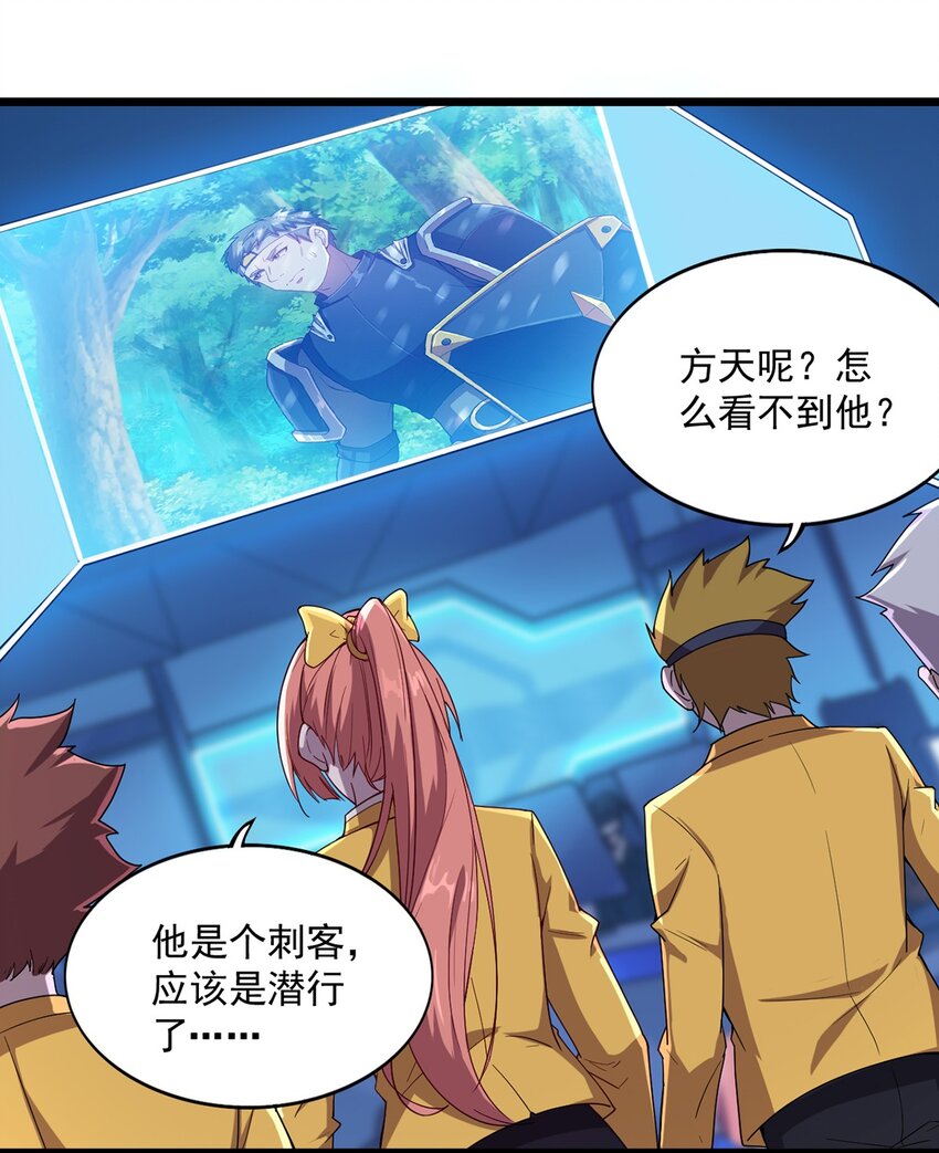004 违和感12