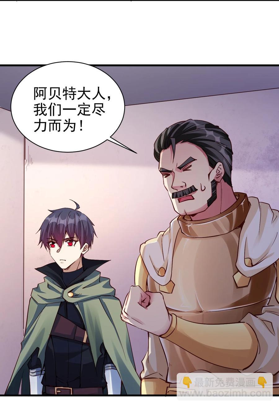 104 魔法师恐怖如斯19