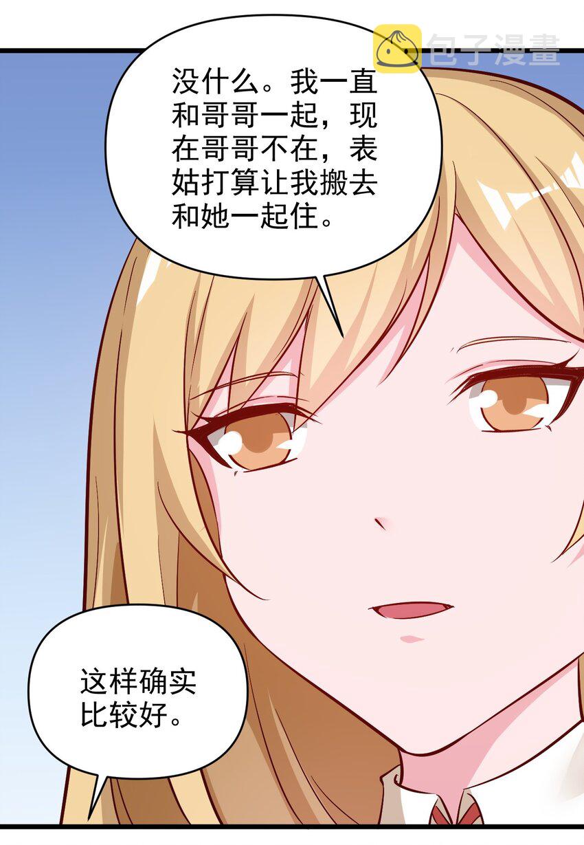 174 第174话19