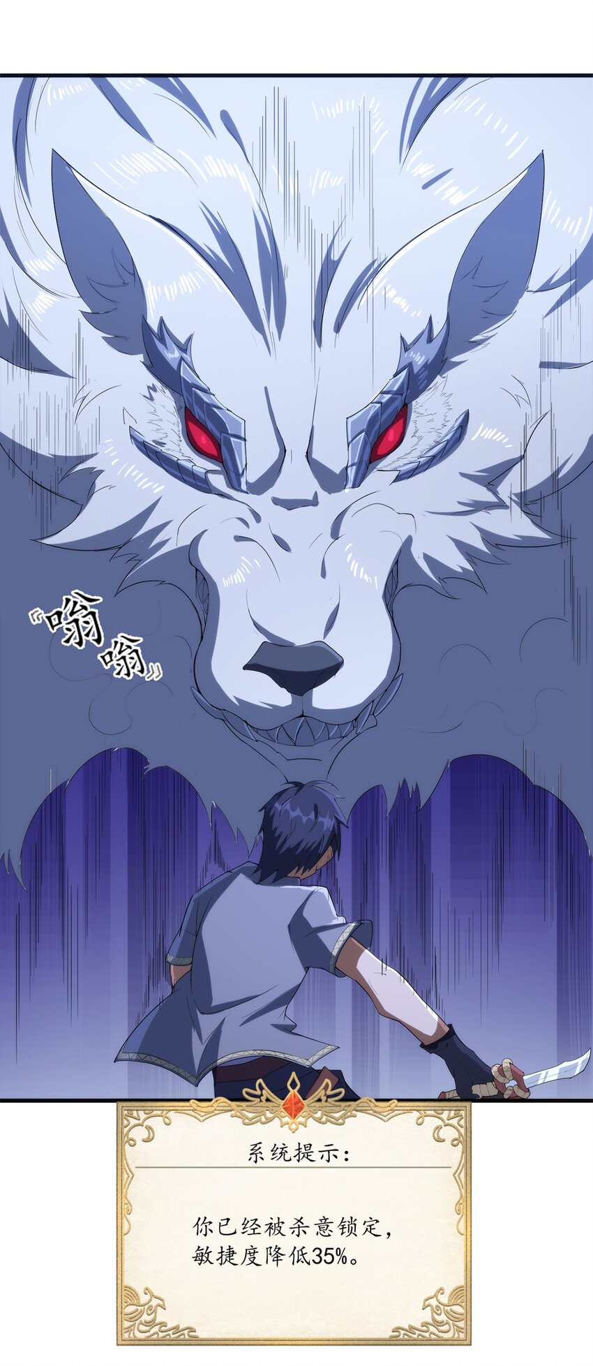 010 啸月白狼28